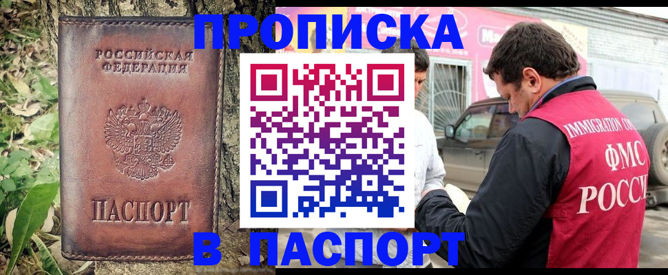 регистрация для дет. сада в Ельце